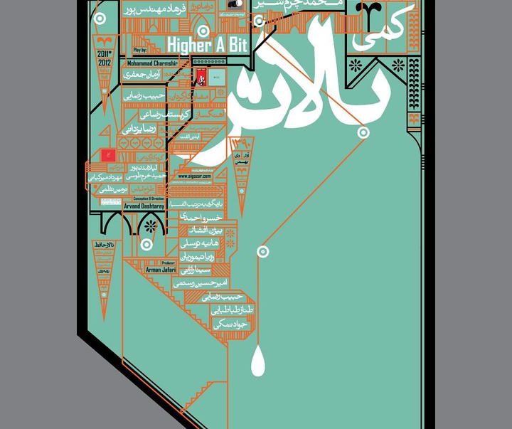 Gallery of poster by farhad fozouni from Iran