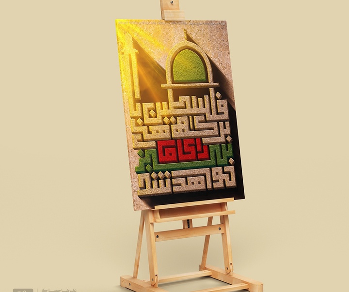 Gallery of Graphic Design by Alireza Hesaraki - Iran