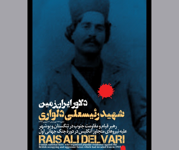 mostafagoudarzi