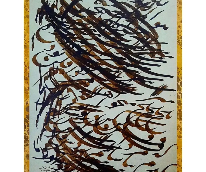 Gallery of Calligraphy by Pourya Khakpour