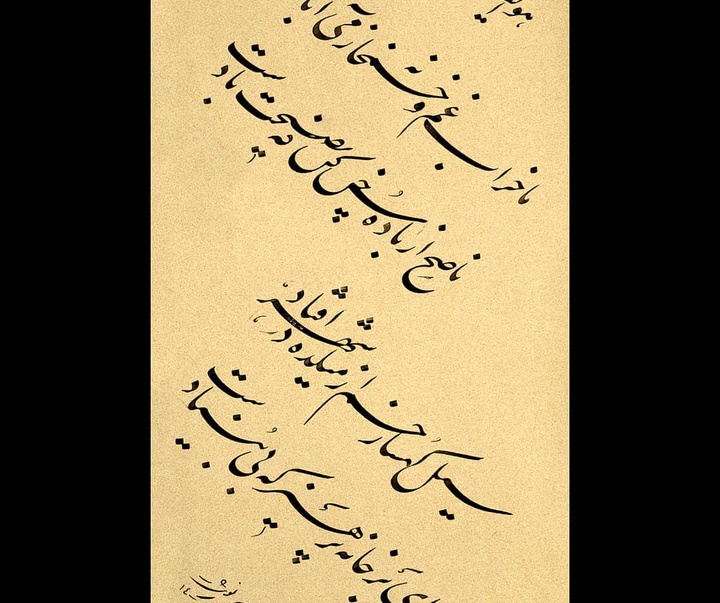 Gallery of Calligraphy by Pourya Khakpour