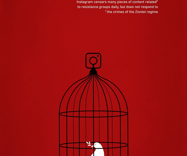 First Selection of the International Poster Contest “Terror Online”