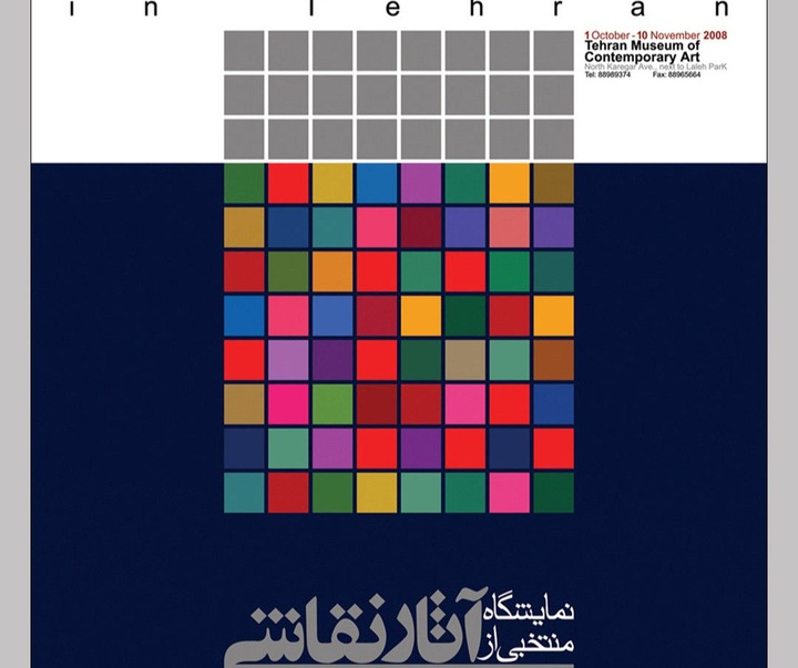 Gallery of Painting by Mostafa Godarzi-Iran/Part 2