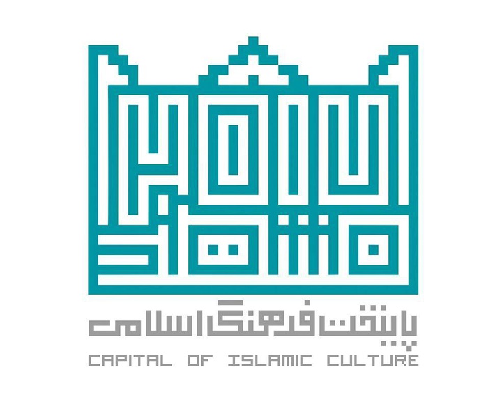 Gallery of Typography by Vahid Yaghoblo-Iran