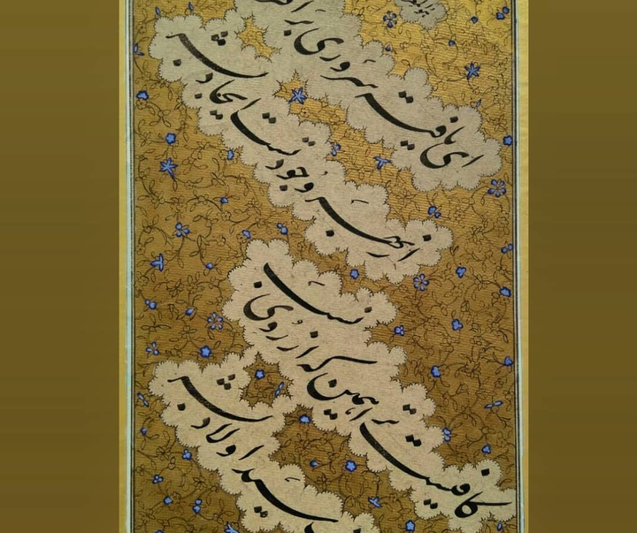 Gallery of Calligraphy by Hadi Seyedkhani-Iran