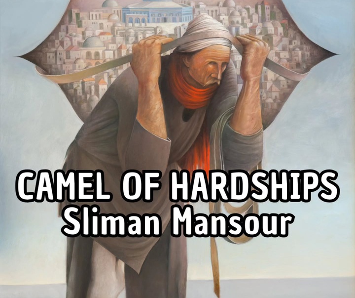 silaman