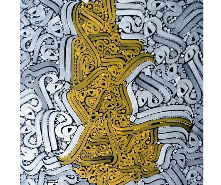 Gallery of Calligraphy by Behnam Ghasemi-Iran