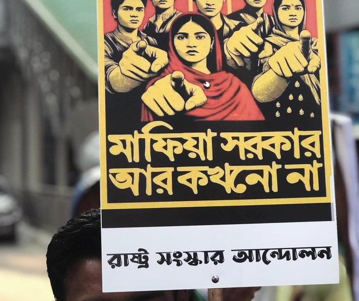 Gallery of Graphics by Debashish Chakrabarty - Bangladesh