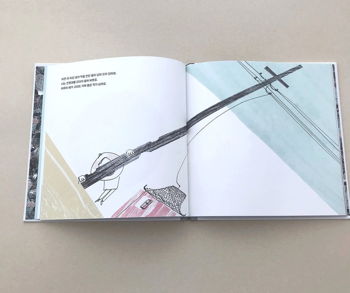 Gallery of Illustration by Serge Bloch - France