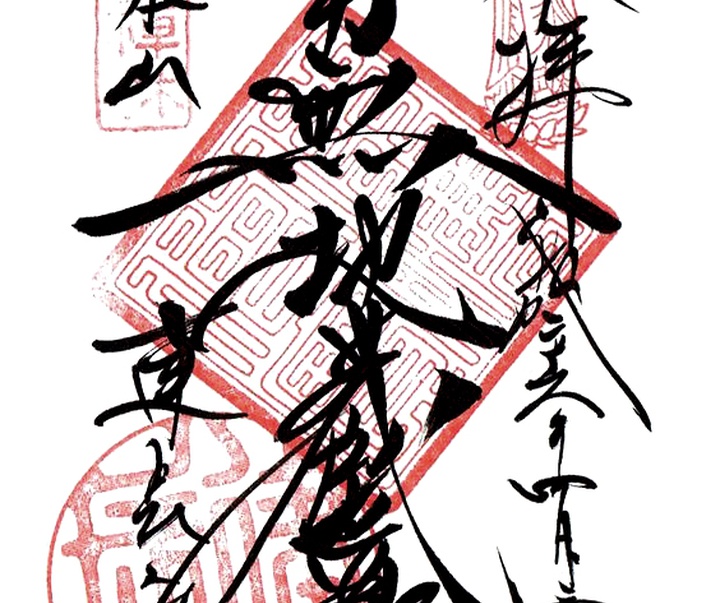 Gallery of Calligraphy by Chinese and Japanese calligraphers