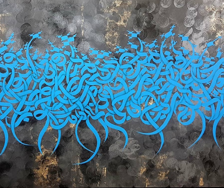 Gallery of Calligraphy by Amir Hasan Torkzadeh-Iran