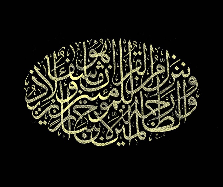 Gallery of calligraphy by Muhammet Fatih Yıldız -Turkey