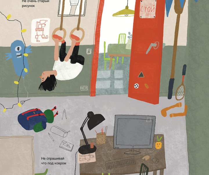 Gallery of Illustration by Natalya Demianenko - Russia