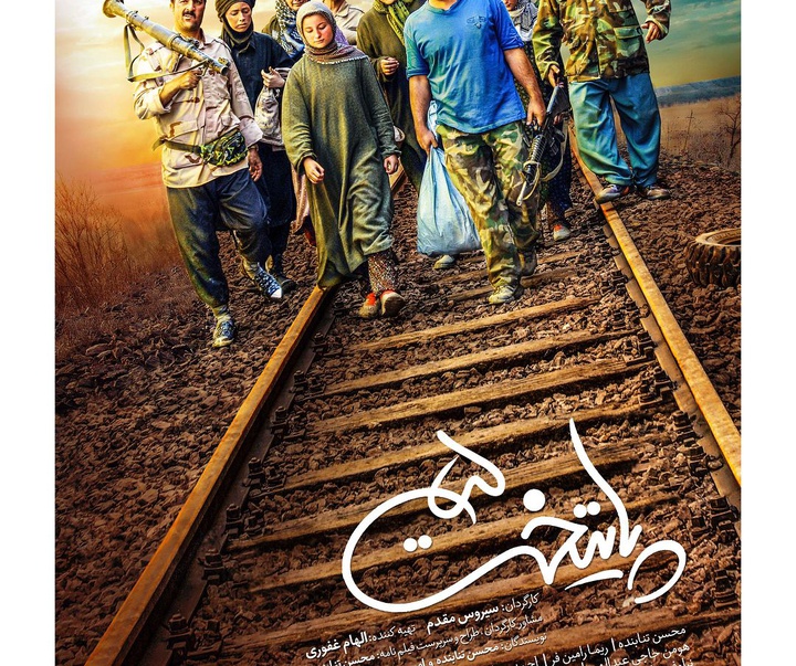 Gallery of poster by mohammad shakiba from Iran