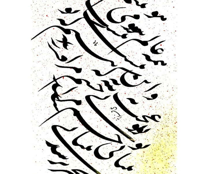 Gallery of Calligraphy by Ali Farzaneh-Iran