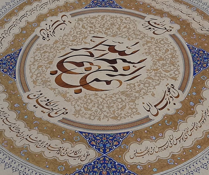 Gallery of Illumination by Sahar Sanatgar-Iran