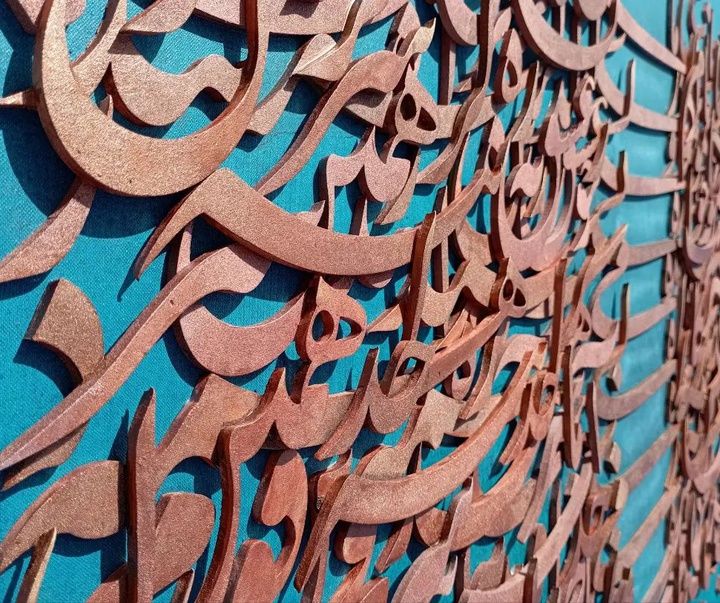 Gallery of calligraphy by Mahmood Vatankhah-Iran