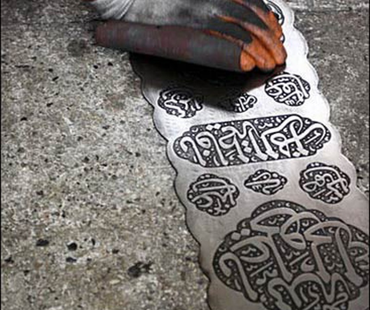 Gallery of Modern Art -  Alam Making (Symbolic art of Ashura) - Ashura Art