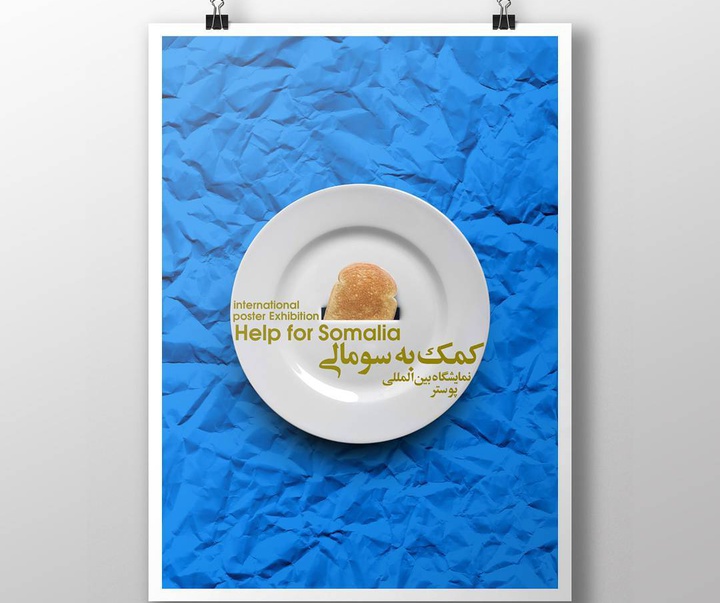Gallery of Posters by Morteza Farahnak - Iran