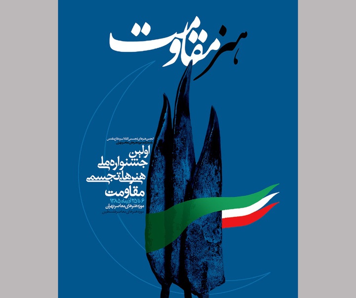 mostafagoudarzi