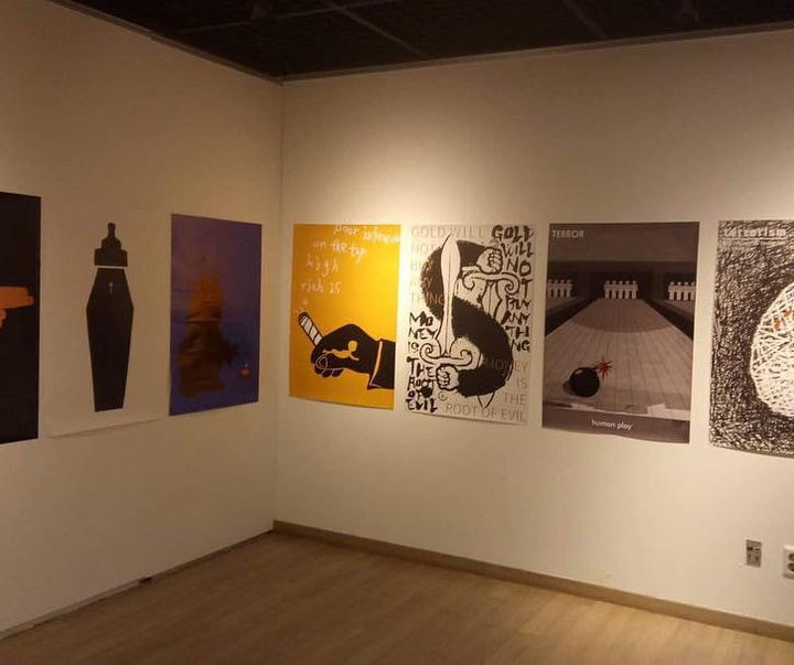 Photoreport of Posterrorism Exhibition in Indonesia