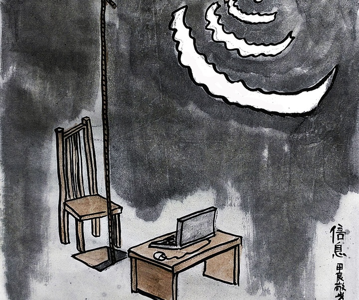 First Selection of the International Cartoon Contest “Terror Online”