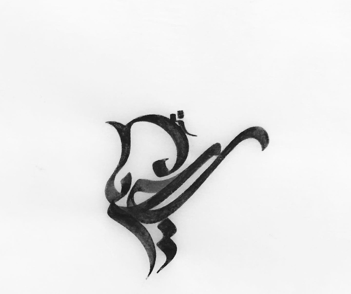 Gallery of Calligraphy by Amir Seyfabadi-Iran