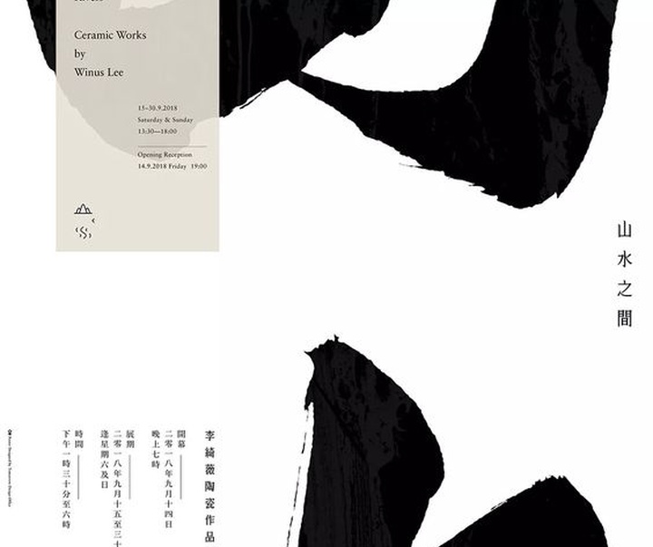 Gallery of Calligraphy by Chinese and Japanese calligraphers