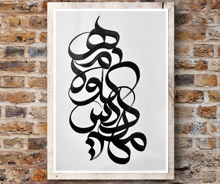 Gallery of calligraphy by Mahdis Kaveh-Iran