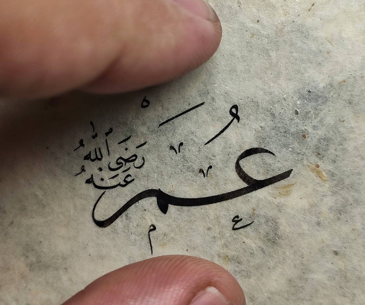 Gallery of calligraphy by Muhammet Fatih Yıldız -Turkey