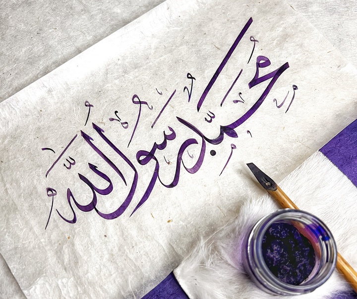 Gallery of Calligraphy by MUAZ İHSANOĞLU - Turkey
