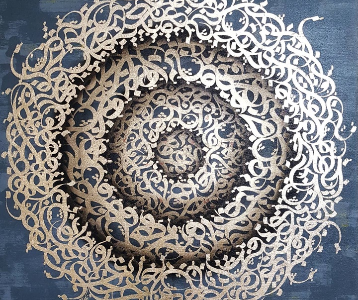 Gallery of Calligraphy by Amir Hasan Torkzadeh-Iran