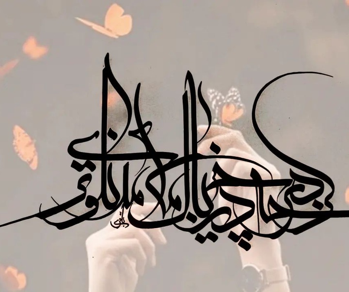 Gallery of Calligraphy akram bagheri-Iran
