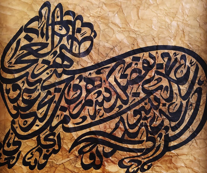 Gallery of Calligraphy by Hani Sharar-Iran