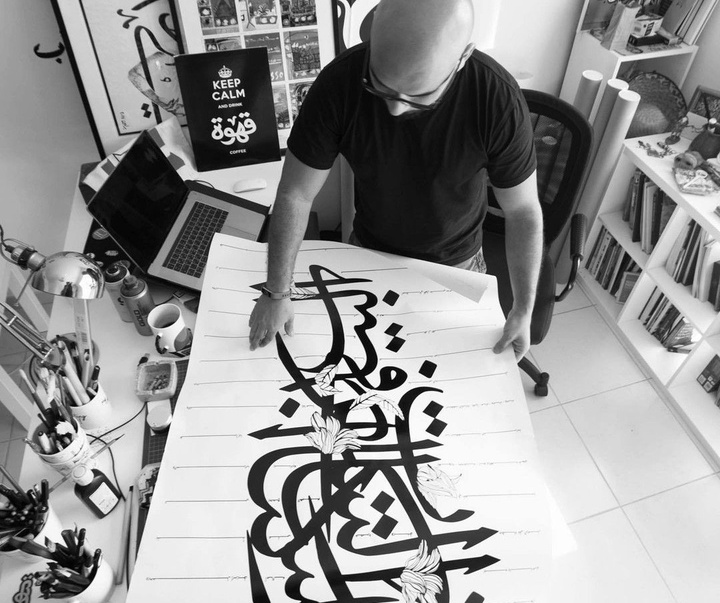 Gallery of calligraphy by Ibrahim Zaki-Dubai