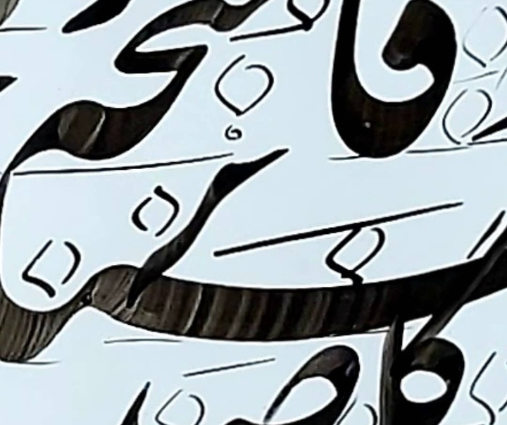 Gallery of Calligraphy by Hadi Seyedkhani-Iran