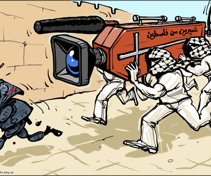 emad hajjaj