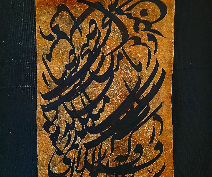 Gallery of Calligraphy by Ahmad Ghaemmaghami –Iran