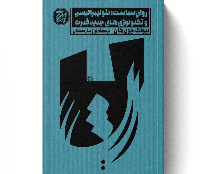 Gallery of Graphic Design by Majid Kashani- Iran