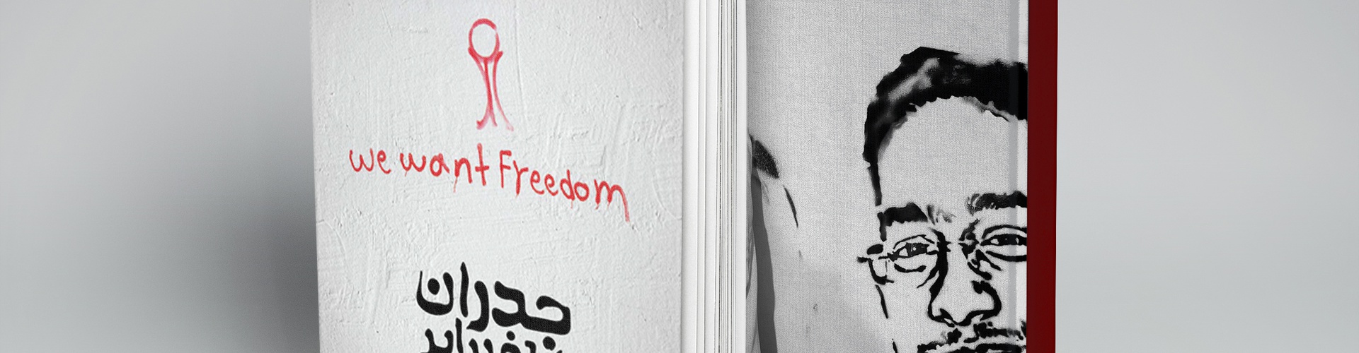 We want Freedom Pdf Book