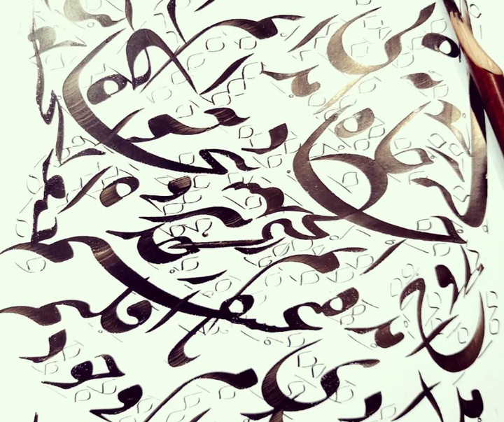 Gallery of Calligraphy by Hadi Seyedkhani-Iran