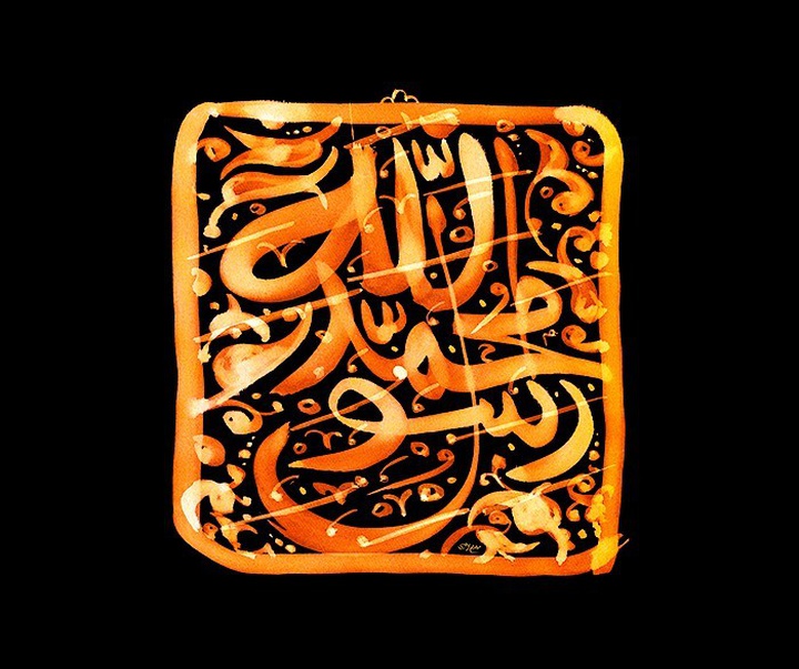 Gallery of illustration and calligraphy by Hassan Mousazadeh