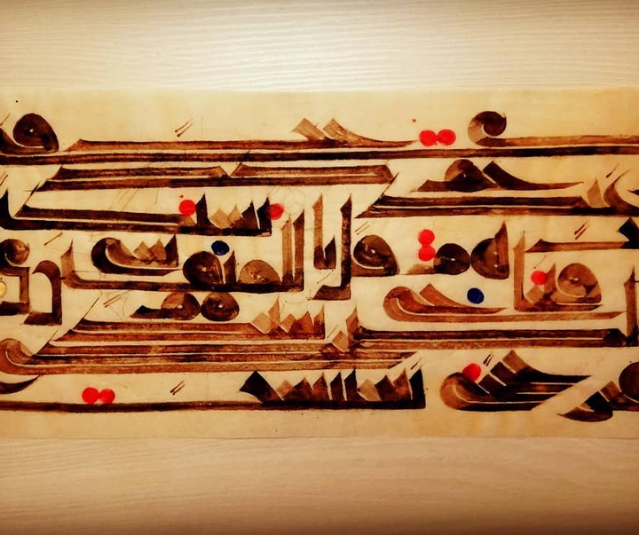 Gallery of calligraphy by Homayoun Moqaddas-Iran