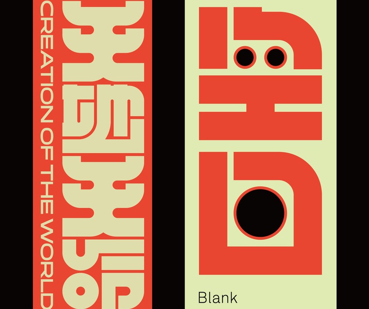 Gallery of Graphics by Kenichi Minami - Japan