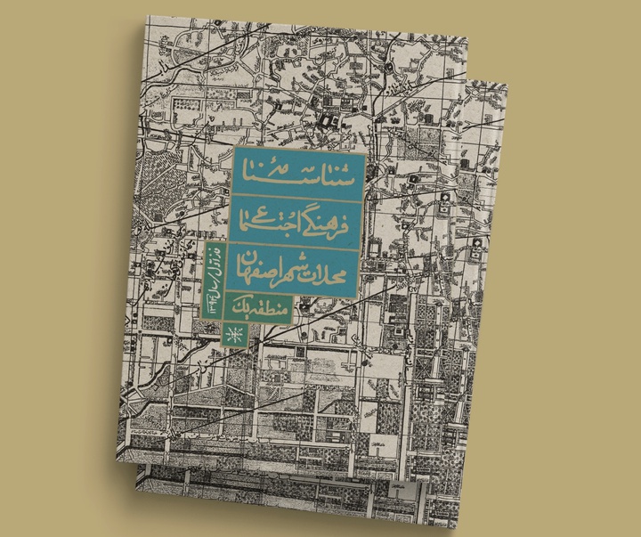 Gallery of Cover Design by Mojtaba Majlesi-Iran