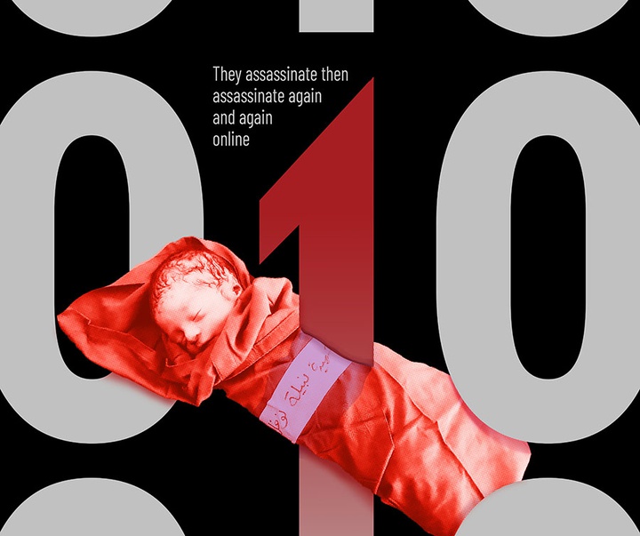 First Selection of the International Poster Contest “Terror Online”