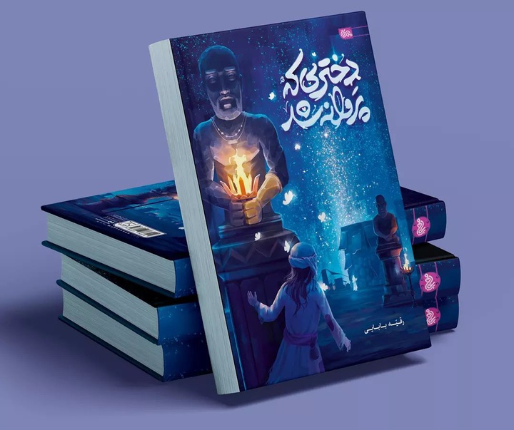Gallery of Illustration by Amir Garusian-Iran