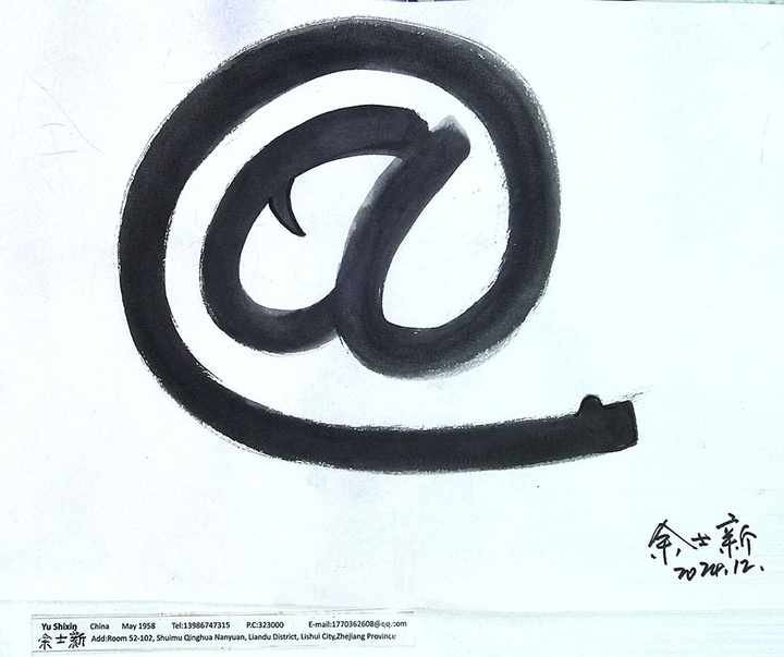 First Selection of the International Cartoon Contest “Terror Online”