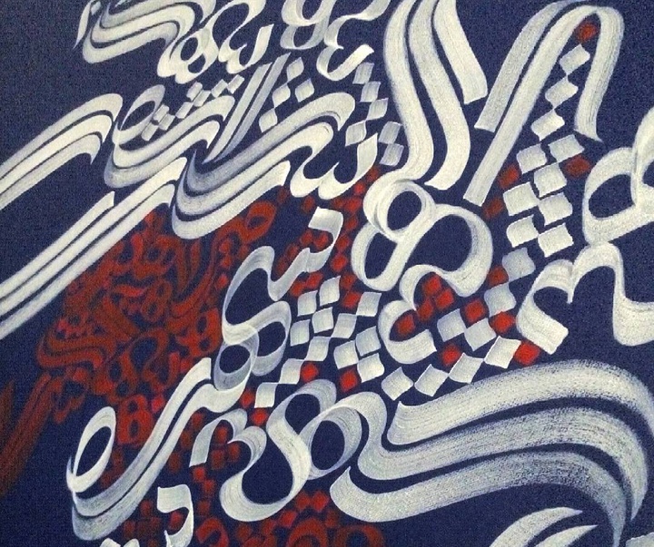 Gallery of Calligraphy by Behnam Ghasemi-Iran