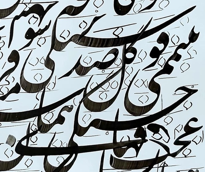 Gallery of Calligraphy by Hadi Seyedkhani-Iran